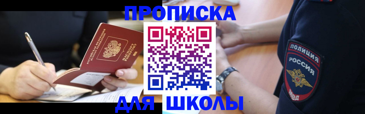 временная регистрация гарантия в Кимрах